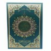ميسر التجويد 14/20