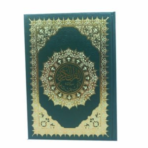 مصحف ورش شاموا