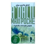 A'dalil Maxi Poche قاموس المرادفات والأضداد