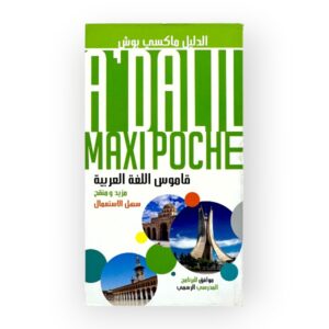 A'dalil maxi poche قاموس اللغة العربية