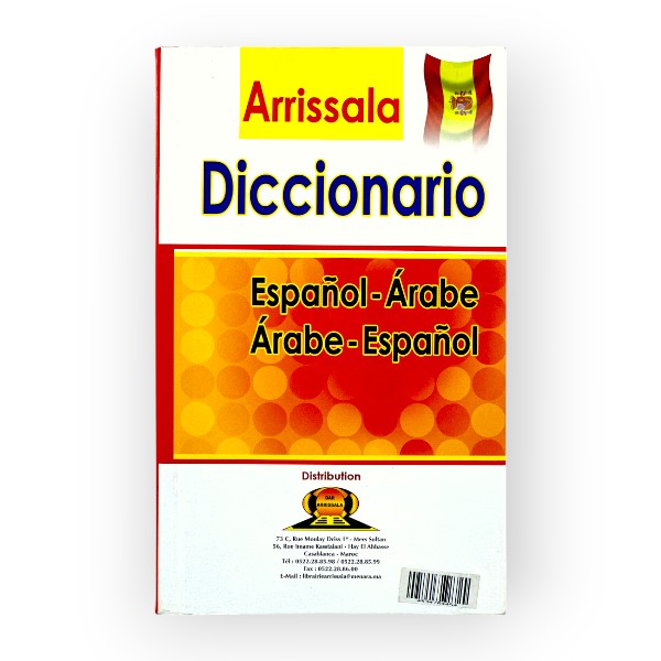 arrissala_diccionario_espanol-arabe Arrissala Diccionario Espanol Arabe