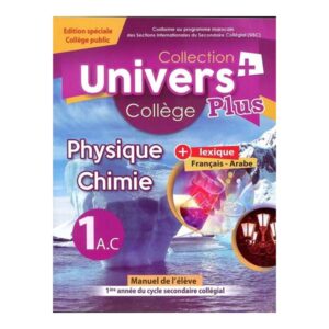 Coll Univers PC 1Ac Collège