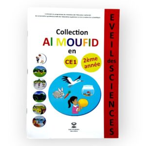 Collection Al Moufid En (CE1) (Dar Attakafa)