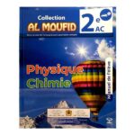 Collection Al Moufid PC 2 AC