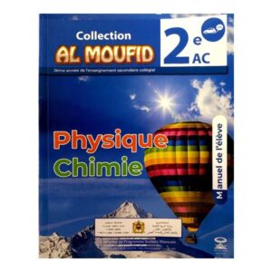 Collection Al Moufid PC 2 AC