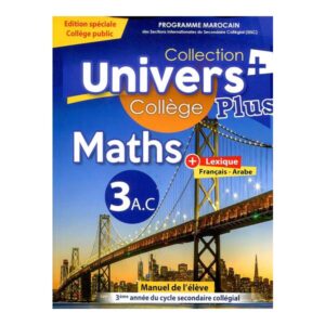 collection univers college plus math
