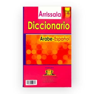 Diccionario Arabe Espanol