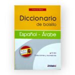 Diccionario de Balsilo Espanol Arabe
