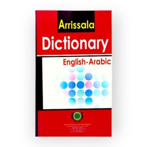 Dictionary english arbic