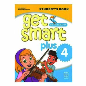 Get Smart Plus 4 SB