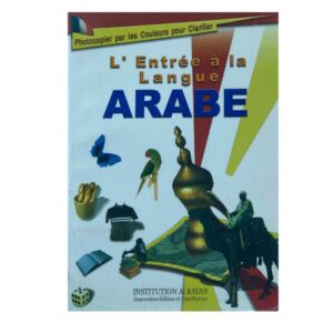 l'entrée à la langue arabe