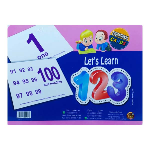 Let's learn 123 - WORK BUREAU