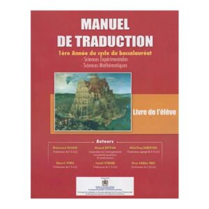 Manuel de Traduction 1ére année