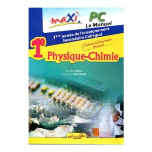 Maxi PC 1AC librairie es-salam aljadida