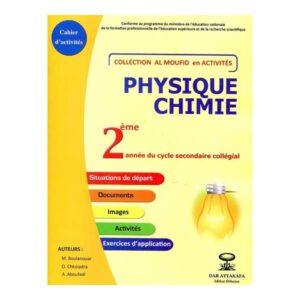 Physique et Chimie 2ème Année Collège