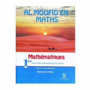 AL MOUFID en Math