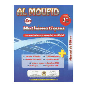 Al Moufid en Maths
