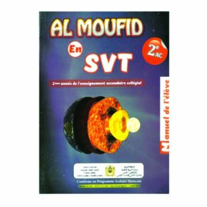 Al Moufid En SVT 2A Collège