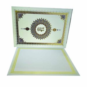 Diplome Imprimé avec Support Cartonné Motif Arabesque Doré