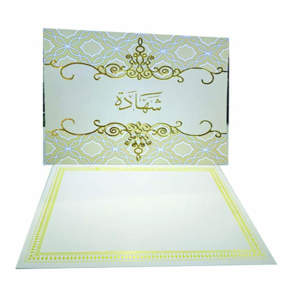 attestation_ou_diplome_imprime_avec_support_carton-6 Attestation Cadre Creme