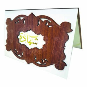 Porte Attestation