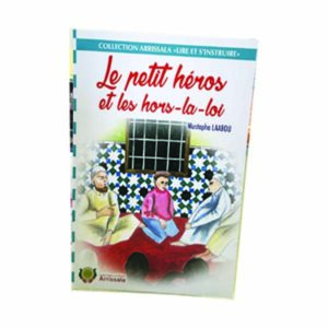 Un petit héros Collection Arrissala