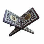 حامل مصحف خشبي أرابيسك