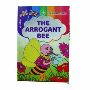 The Arrogant Bee