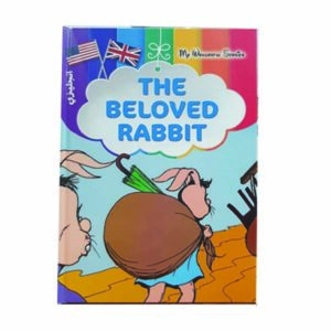 The Beloved Rabbit