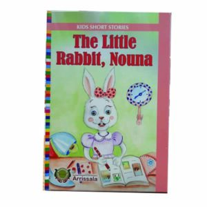 The Little Rabbit Nouna