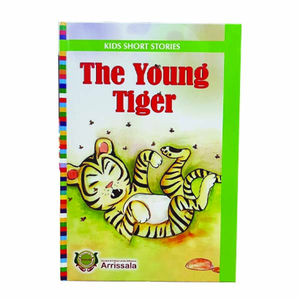 the_young_tiger_-_arrissala The Young Tiger