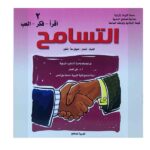 سلسلة كتيبات
