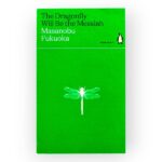 THE DRAGONFLY