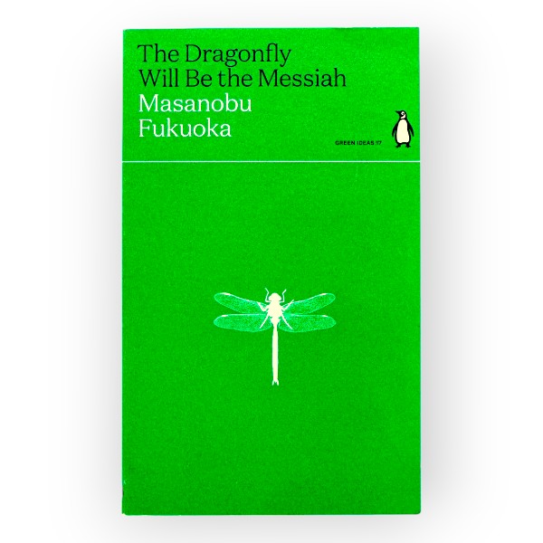 the_dragonfly_will_be_the_messiah_-_penguin THE DRAGONFLY