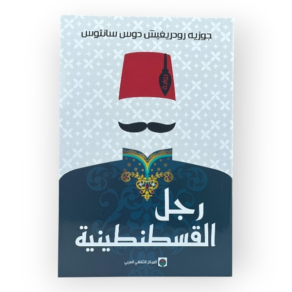 unnamed-file-1272 جوزية رودريغيش دوس سانتوس
