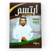 ابتسم لتكون أجمل