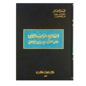 القانون الواجب التطبيق