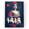 1919 رواية