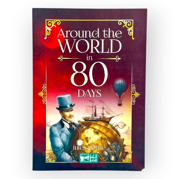 around_the_world_in_80_days_-_jules_verne Around the World in 80 Days