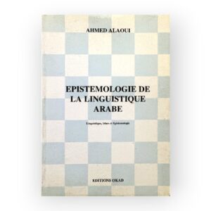 Épistémologie de la linguistique arabe