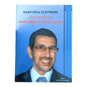 POUR UN MAROC AUTHENTIQUE ET DEMOCRATIQUE