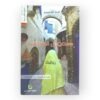 صندوق العجائب