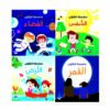 سلسلة الكون الأرض