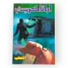 أجاثا كريستي- الثعلب