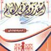 أحمد عبد العال الطهطاوى
