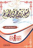 أحمد عبد العال الطهطاوى