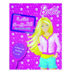 Disney Barbie