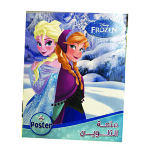 Disney Frozen + Poster