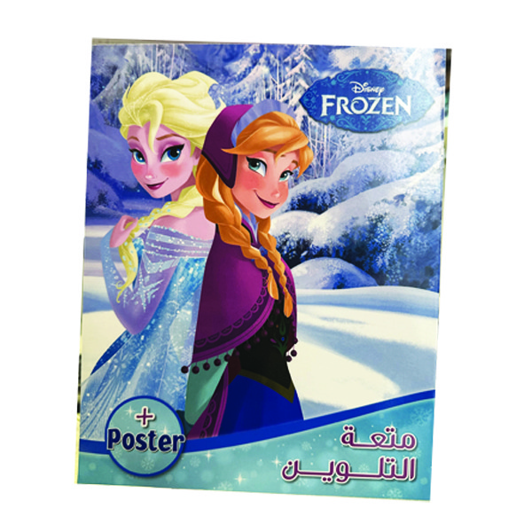 disney_frozen__poster-2 Disney Frozen + Poster
