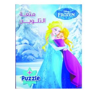 Disney Frozen + Puzzle